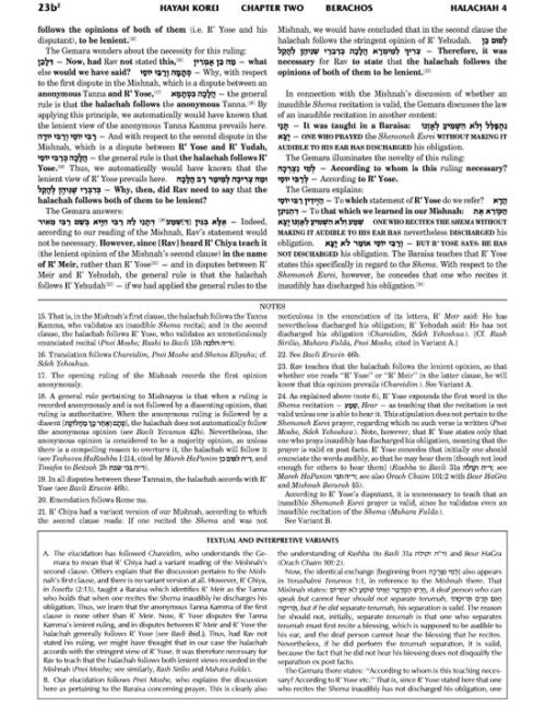 Schottenstein Talmud Yerushalmi - English Edition - Tractate Demai