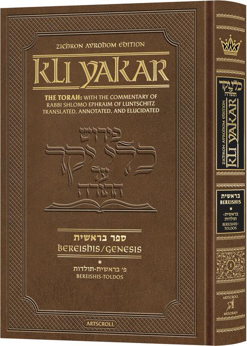 Kli Yakar - Bereishis Volume 1: Bereishis–Toldos - Zichron Avrohom Edition