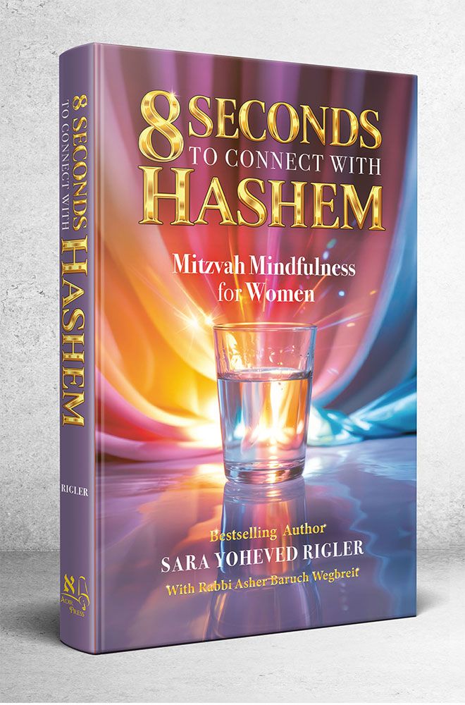 8 Seconds to Connect with Hashem - for Women