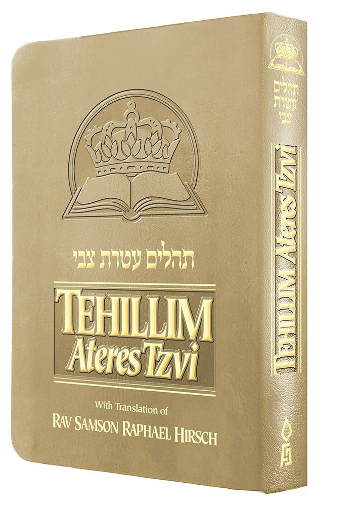 Tehillim Ateres Tzvi Ivory, Compact Flexible Leatherette - Rav Hirsch
