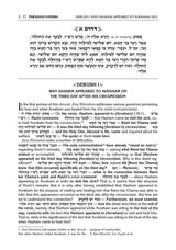 Student Size - Zera Shimshon - Bereishis Volume 2: Vayeira - Toldos