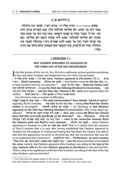 Student Size - Zera Shimshon - Bereishis Volume 2: Vayeira - Toldos