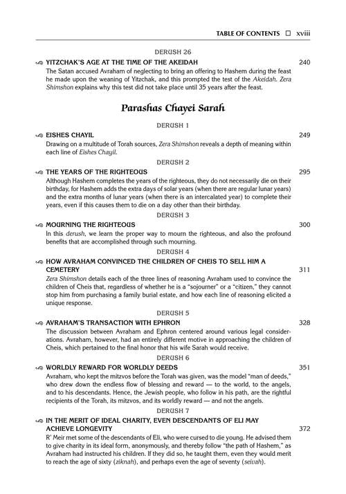 Student Size - Zera Shimshon - Bereishis Volume 2: Vayeira - Toldos