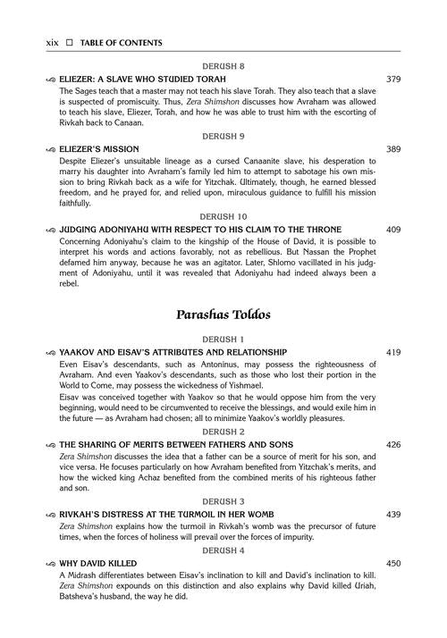 Student Size - Zera Shimshon - Bereishis Volume 2: Vayeira - Toldos