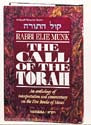 The Call Of The Torah 1 - Bereishis (Hardback)
