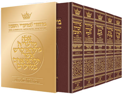 Artscroll: Machzor 5 Vol Slipcased Set Pocket Size Maroon Leather - Ashkenaz