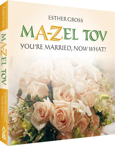 MA-Z EL TOV Esther Gross