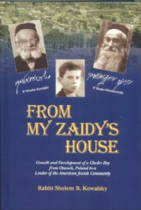From My Zaidy's House