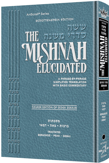 Schottenstein Edition of the Mishnah Elucidated - Seder Zeraim Volume 1