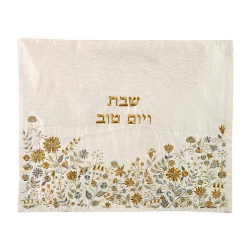 Yair Emanuel: Challah Cover - Embroidered - Floral Design - Silver + Gold