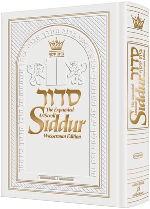 The NEW, Expanded ArtScroll Siddur - Wasserman Edition - White Leather - Full Size