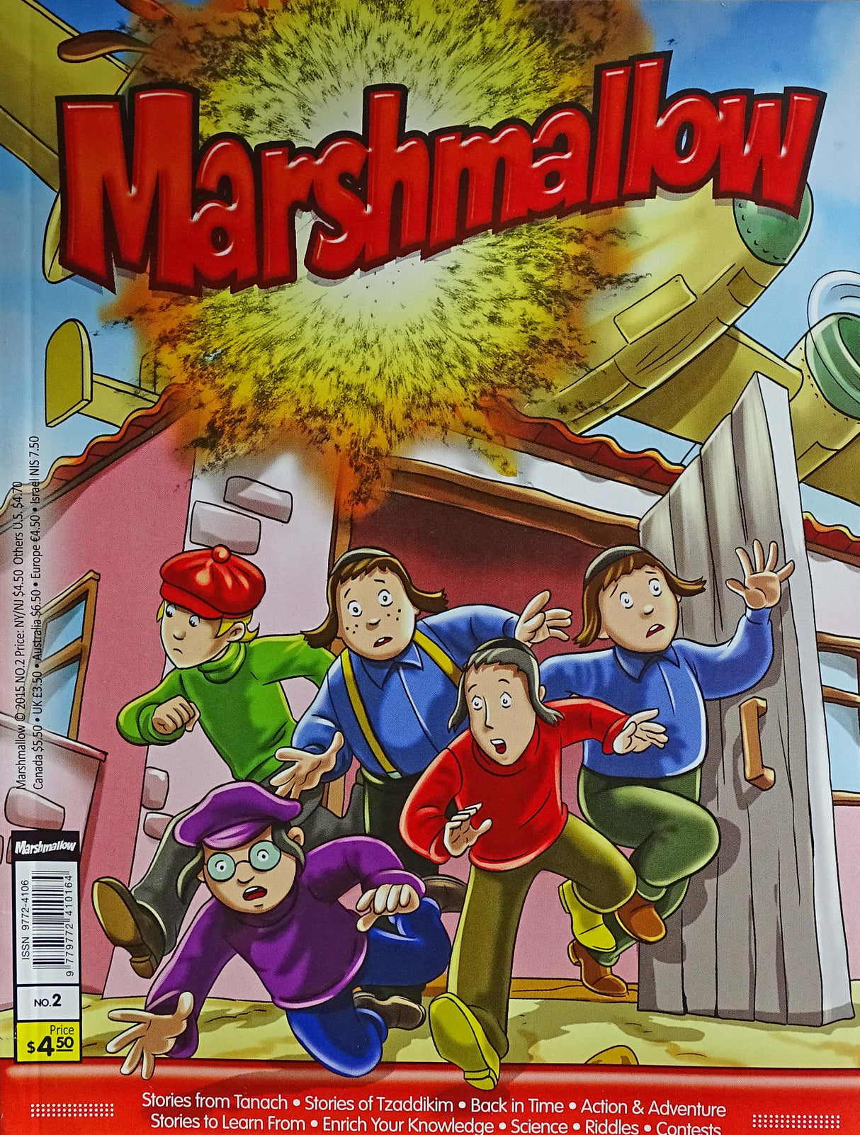 Marshmallow Magazine No. 2 Paperback