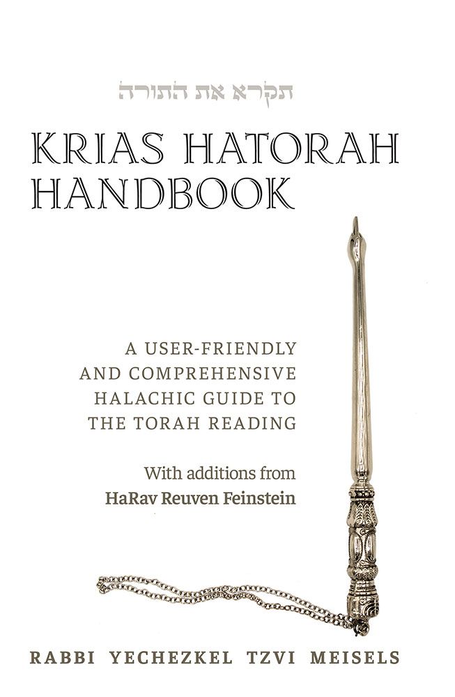 Krias HaTorah Handbook