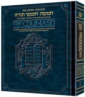 The Artscroll Stone Edition Chumash - Full Size