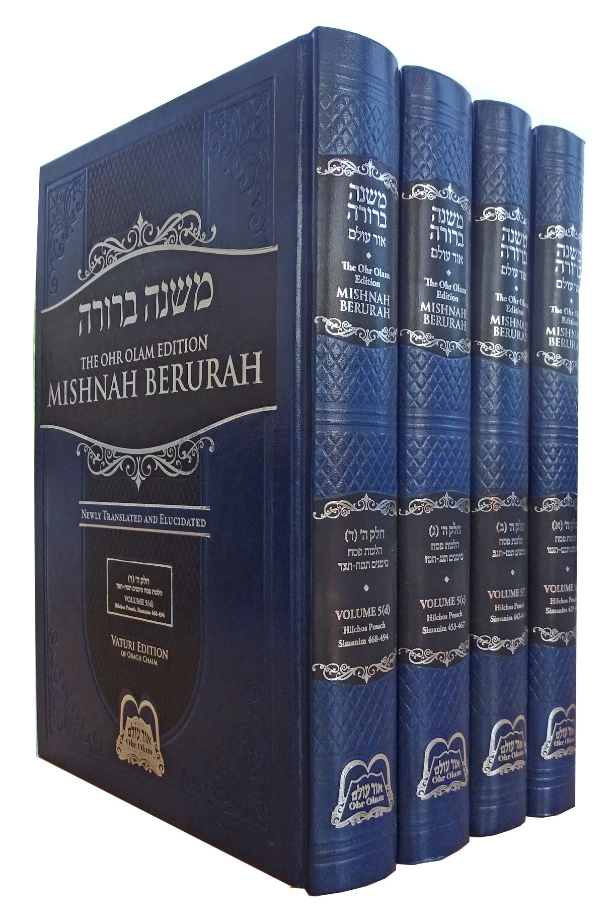 m Mishnah Berurah Hilchos Pesach 4 Vol. - Large Simanim 429-494