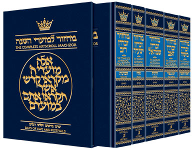 Artscroll: Machzor 5 Vol Slipcased Set Full Size Sefard