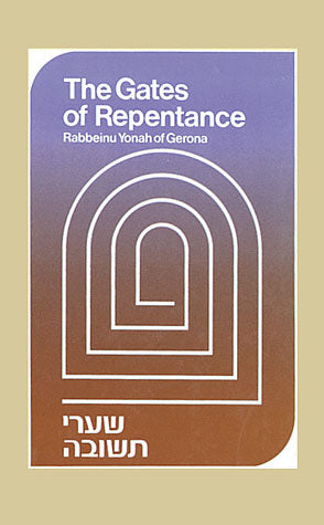 Feldheim: Gates of Repentance / Sha'arei Teshuvah (Pocket size) by Rabbeinu Yonah of Gerona - OLD