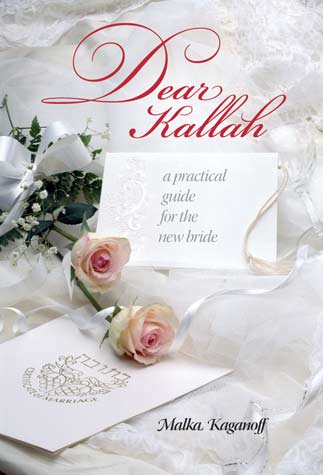 Dear Kallah (Pocket size)