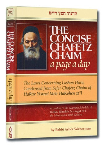 Feldheim: Concise Chofetz Chaim pocket size by Rabbi Asher Wasserman