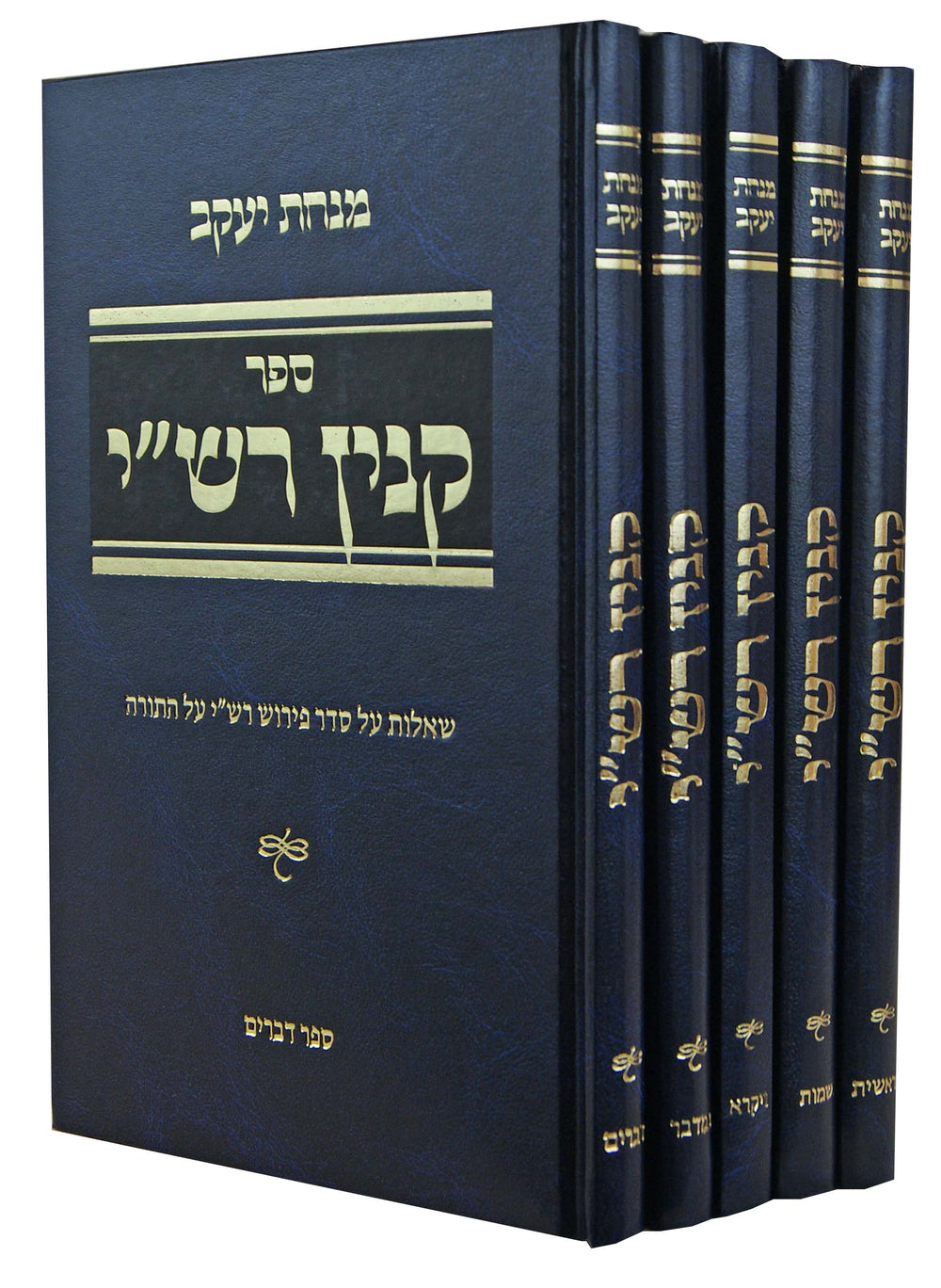 קנין רש