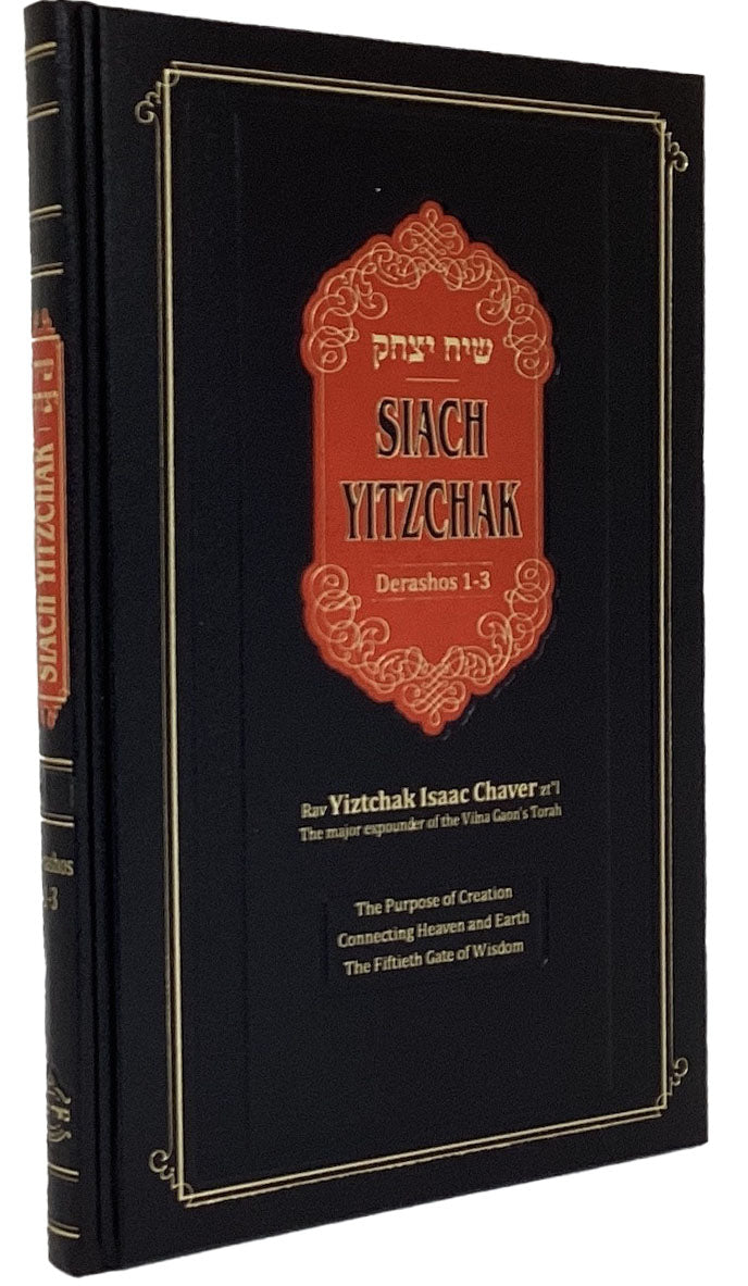 Siah Yitzchak - Derashos 1-3