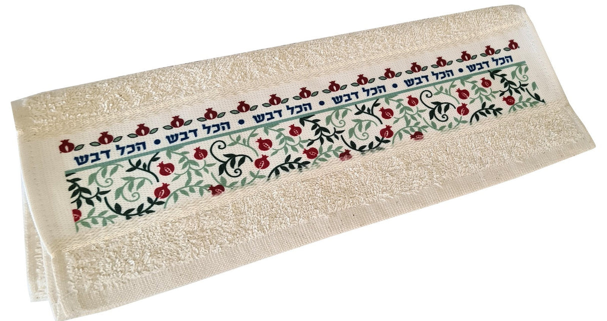 Dorit Judaica:Towel -Pomegranate Design with  Hakol Devash Motif