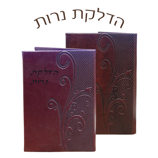 הדלקת הנרות פי.יו כמו עור חום - כפתור ופרחBrown