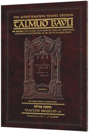 Schottenstein Travel Ed Talmud - English [56B] - Zevachim 2B (58a-83a)