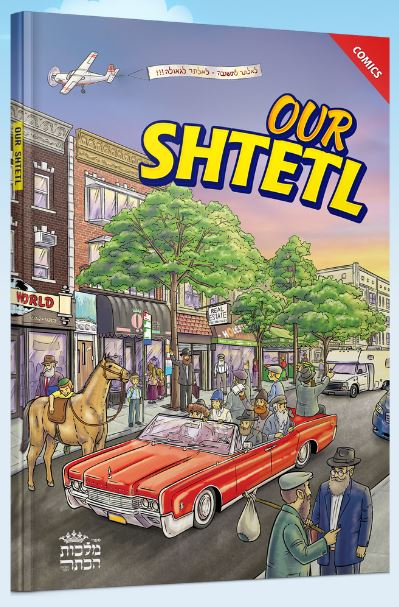Our Shtetl - Comic