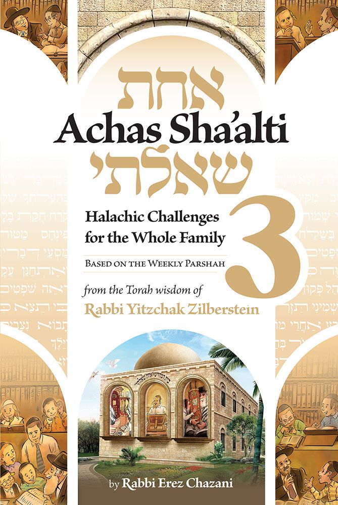 Achas Sha'alti - Volume 3