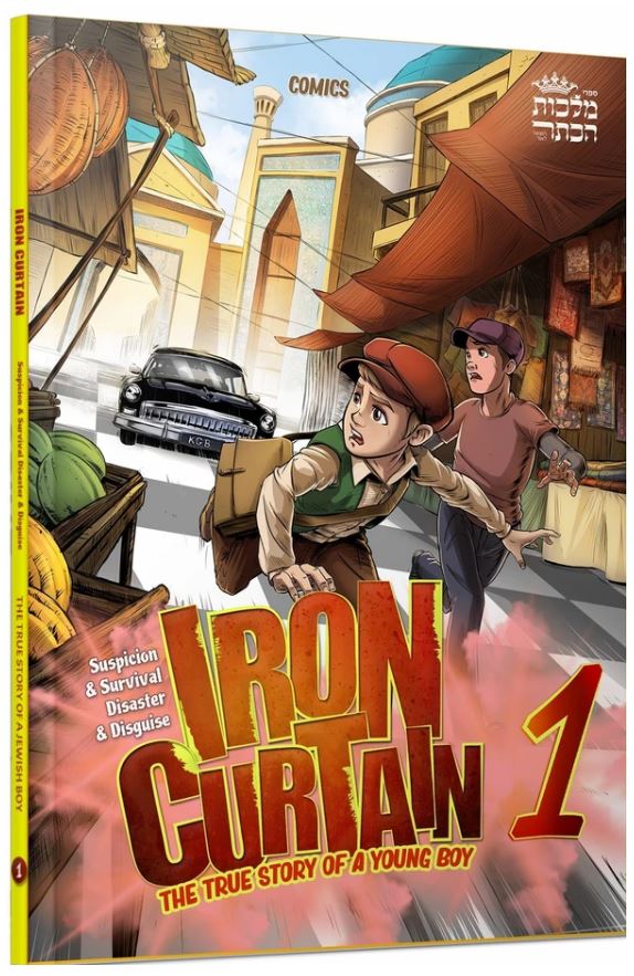 Iron Curtain 1 - (Comic Book)