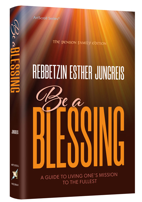 Artscroll: Be a Blessing by Rebbetzin Esther Jungreis