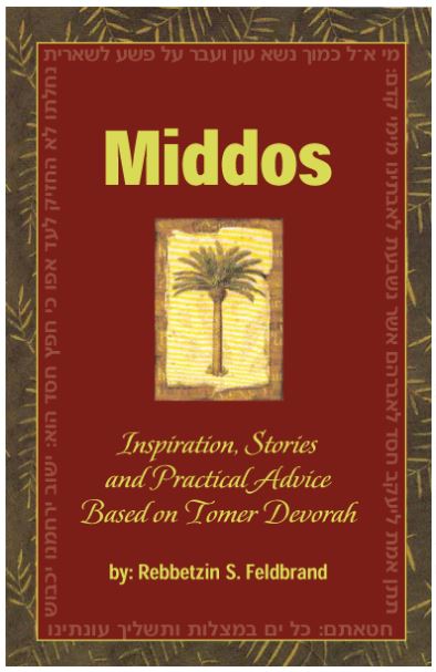 Middos Paperback - Inspiration, Stories and Practical Advice Based on Tomer Devorah
