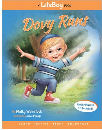 Lite Boy #1 - Dovy Runs