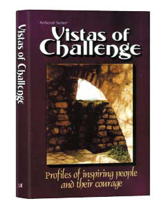 Artscroll: Vistas of Challenge by Seryl Sanders