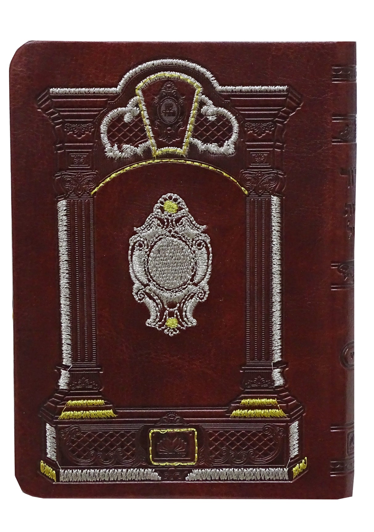 תהלים 12 ס"מ פי.יו רקמה בורדו - עוז והדרMaroon