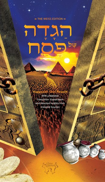 Haggadah Shel Pesach - Living Lessons