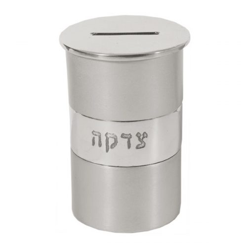 Yair Emanuel:Tzedakah Box -Two Tone  Silver Anodized Aluminium