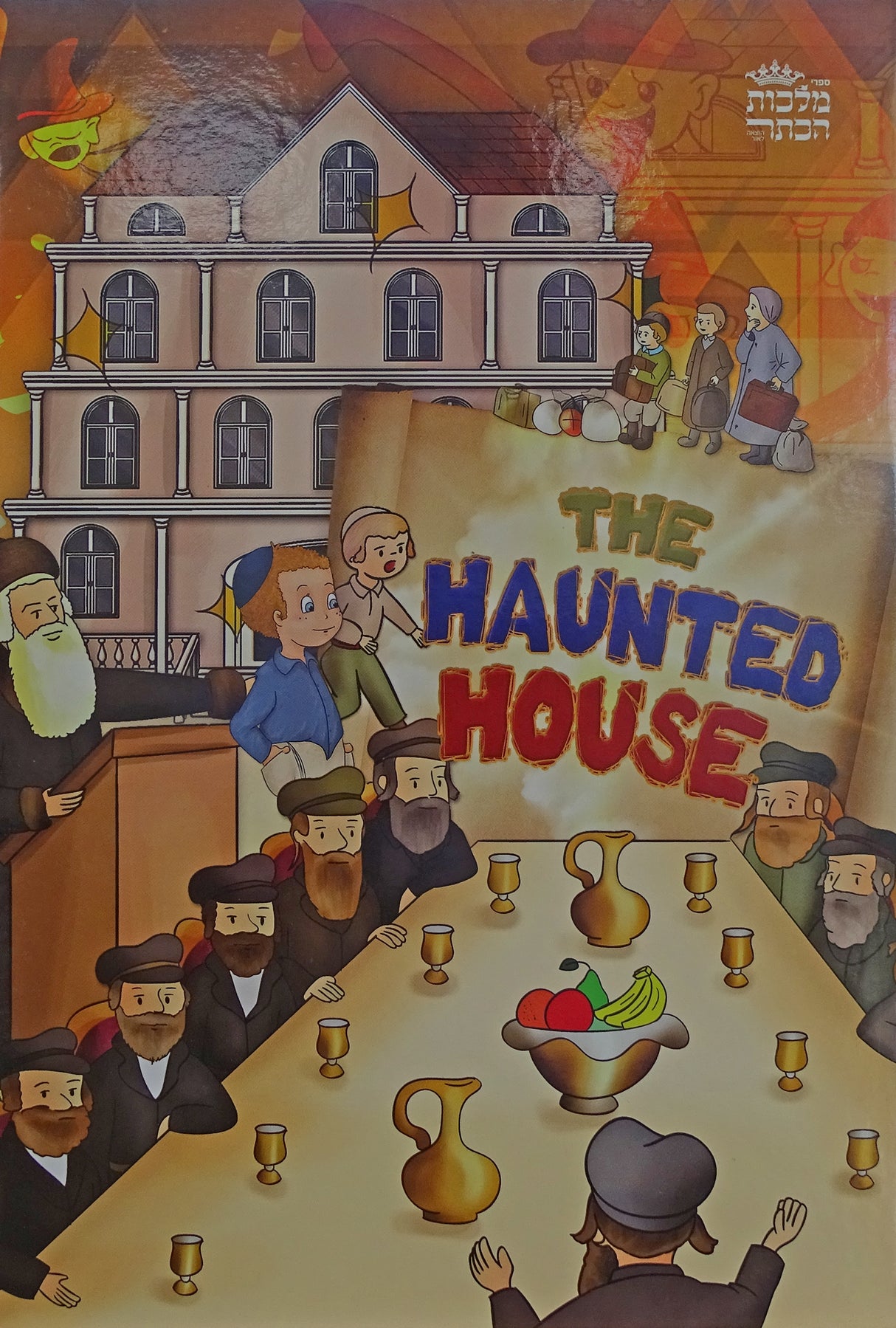 The Haunted House - Comic