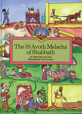 The 39 Avoth Melacha of Shabbath (Laminated Edition)