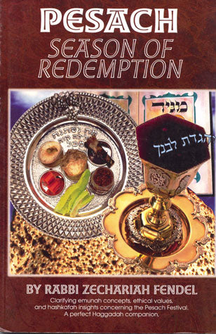 Pesach Season of Redemption P/B