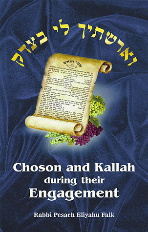 Choson and Kallah during their Engagement