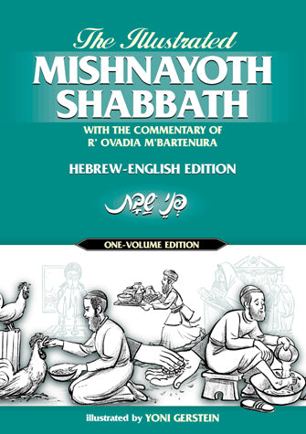 Illustrated Mishnayoth Shabbath Mishnayos Shabbos Commentary R' Ovadia M Bartinura