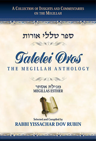 Talelei Oros - The Megillah Anthology: Esther
