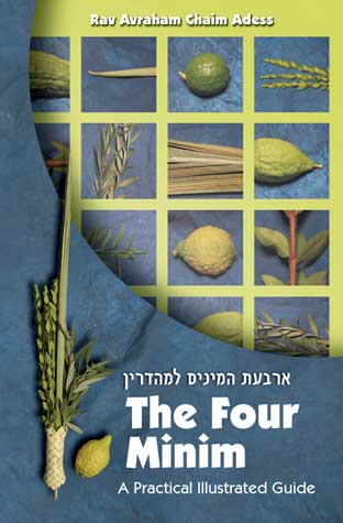 Four Minim