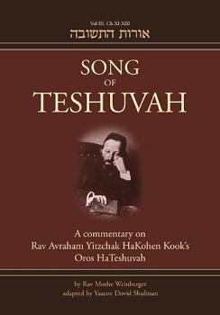 Song Of Teshuvah 3