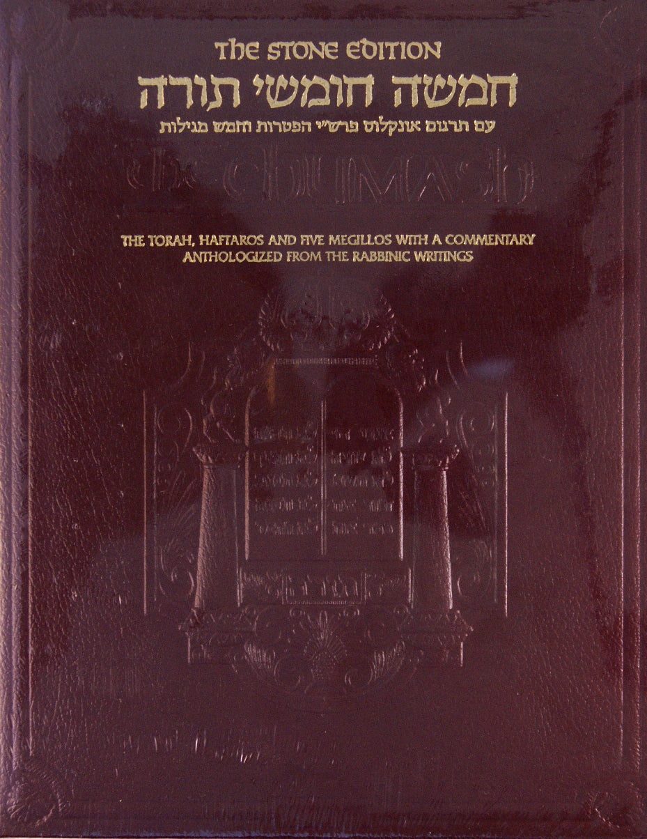 The Artscroll Stone Edition Chumash Full Size Maroon Leather Edition