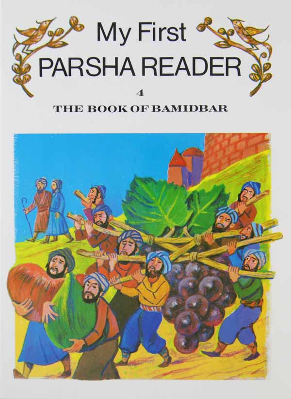 My First Parsha Reader 4 - Bamidbar