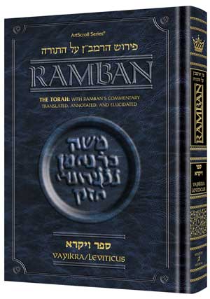Artscroll: Ramban 5 - Vayikra/Leviticus - Student Size