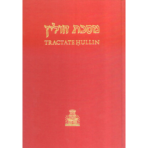 Tractate Hullin (Soncino Press Babylonian Talmud)
